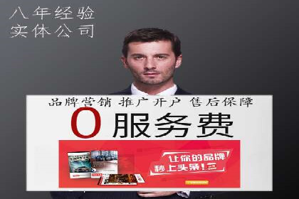 案例解析：SEM托管助力电商销售增长